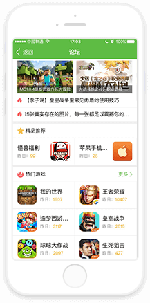 习主席这样提炼中俄关系发展历程