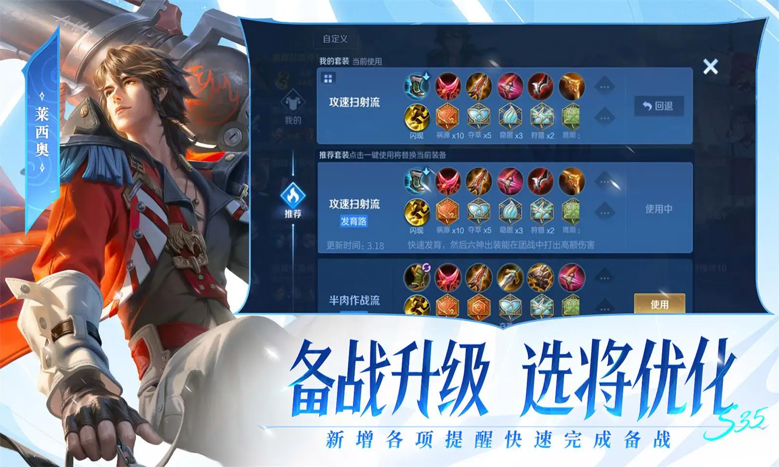 骑士总冠军的含金量还在上升