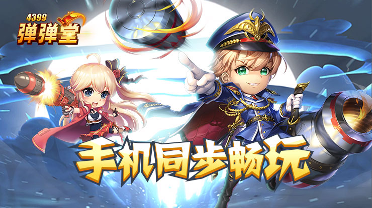 喊话