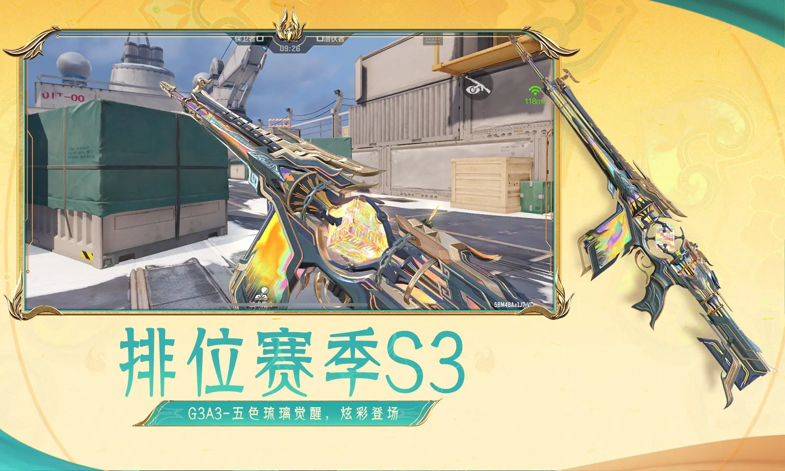 商场举办偷吃大赛被抓罚站秒