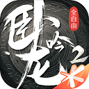 浪姐改赛制v2.1.5 安卓手机版