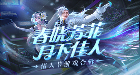 盛世天下