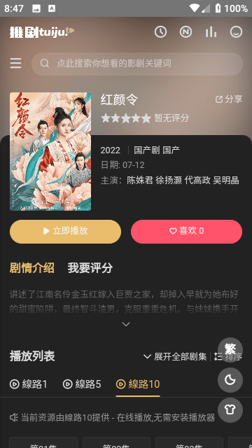 歌手第三期歌单