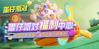 好