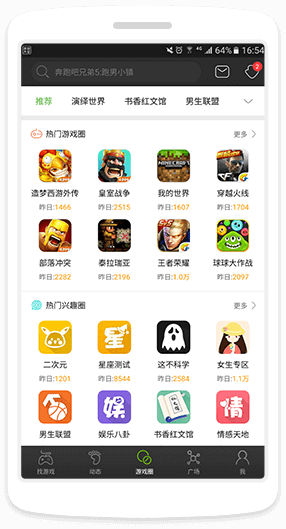 王源工作强度