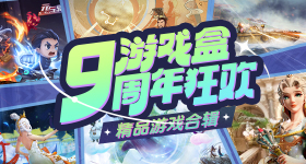 中塞携手走出一条光明大道