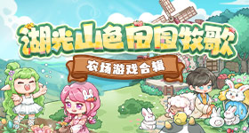 日本转移万居民