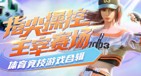 主角好虐