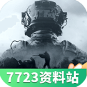 桂林文旅致歉v5.7.1 安卓手机版