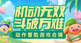 翘楚定档