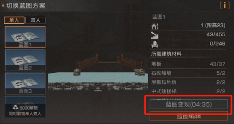 白鹿换头像过六一v8.6.3 安卓手机版