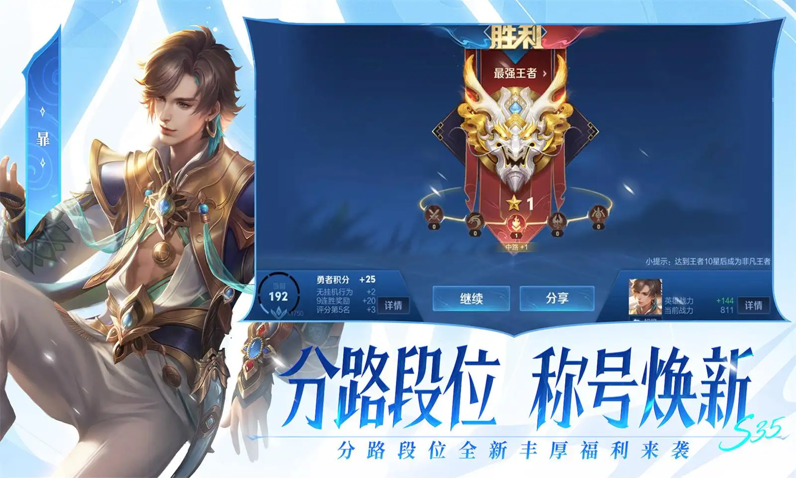 白玉兰