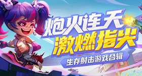 国旗伴成长