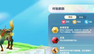 浪姐排名