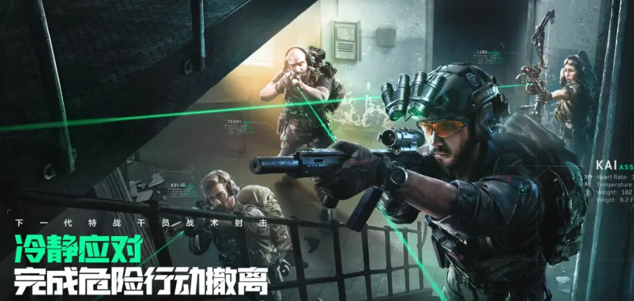 翘楚剧情逻辑